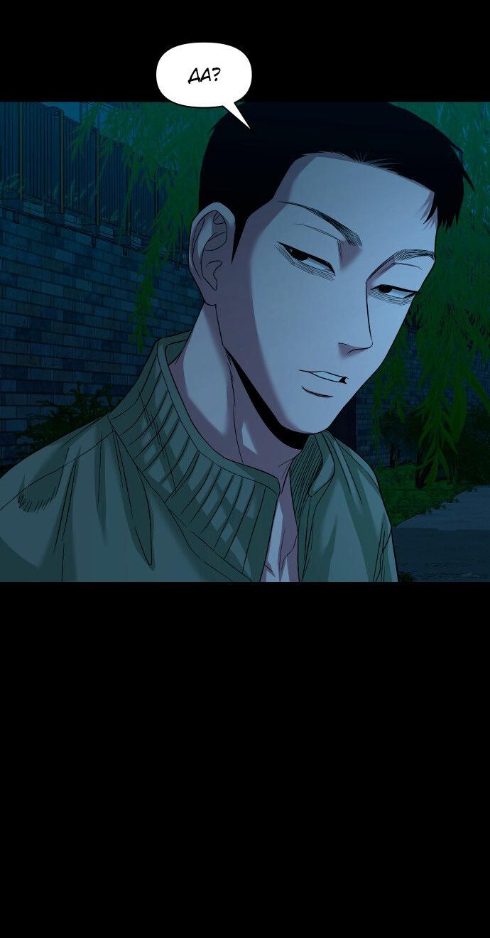 Манга Родная деревня - Глава 64 Страница 5