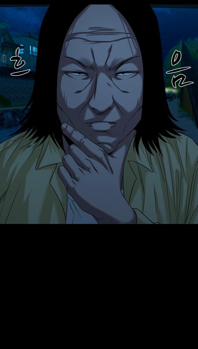 Манга Родная деревня - Глава 64 Страница 10