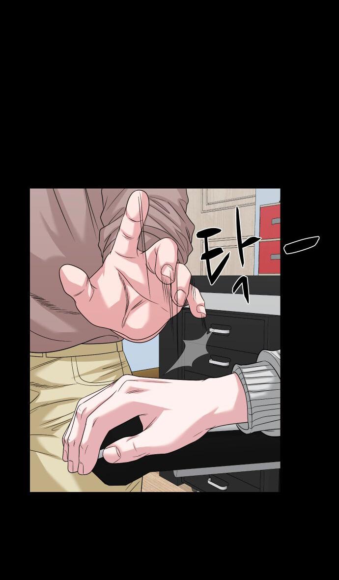 Манга Родная деревня - Глава 64 Страница 58