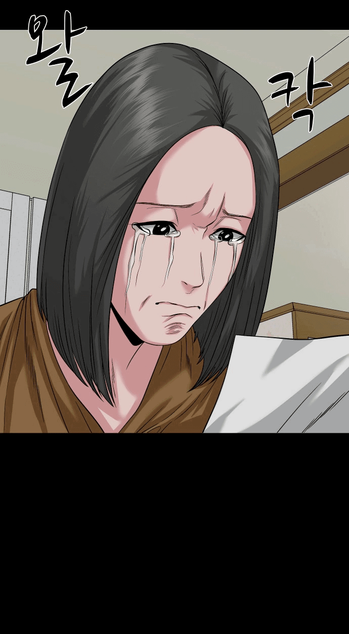 Манга Родная деревня - Глава 64 Страница 83