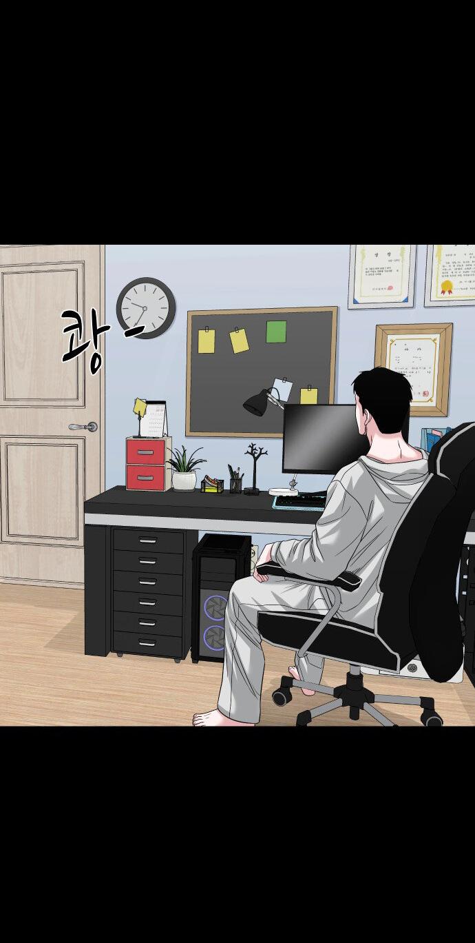 Манга Родная деревня - Глава 64 Страница 66