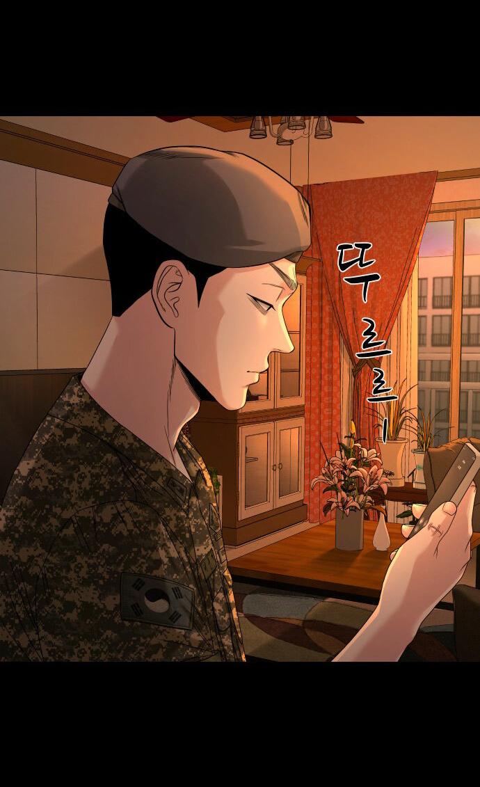 Манга Родная деревня - Глава 67 Страница 17