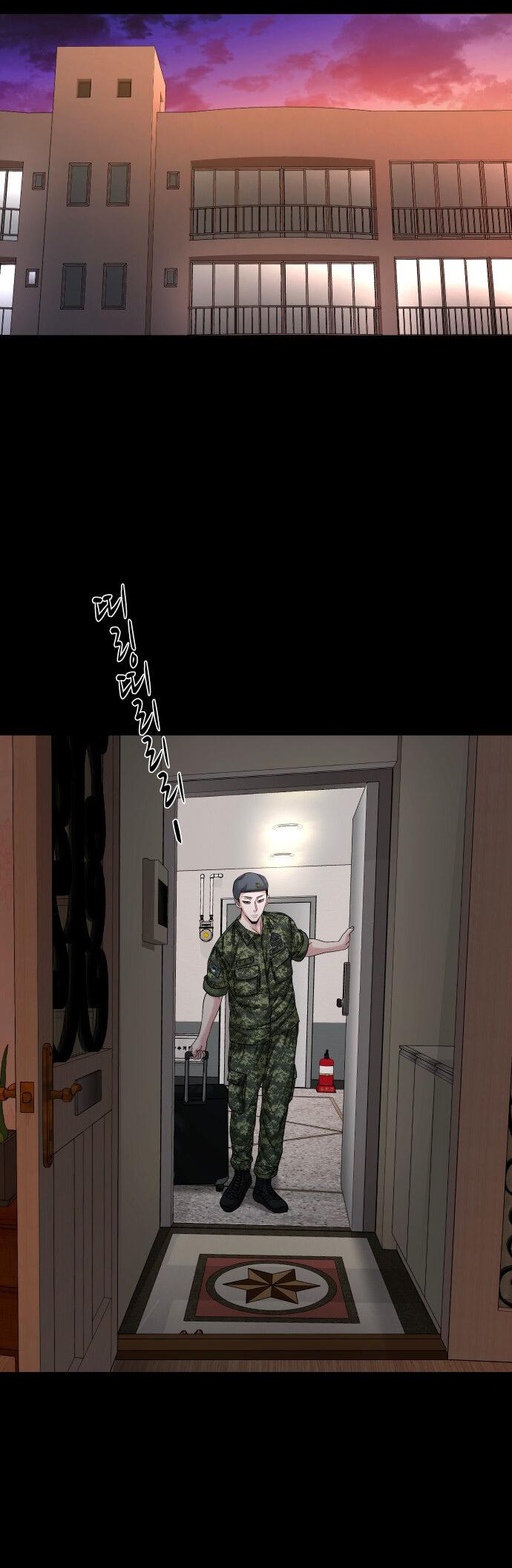 Манга Родная деревня - Глава 67 Страница 5