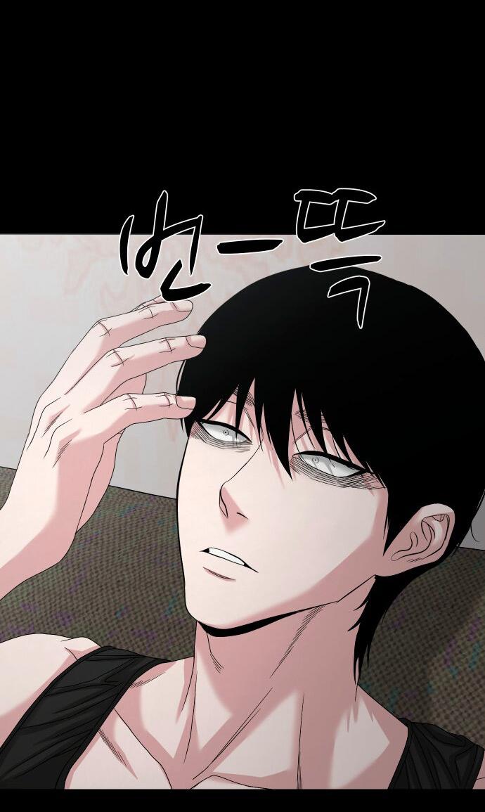 Манга Родная деревня - Глава 67 Страница 77