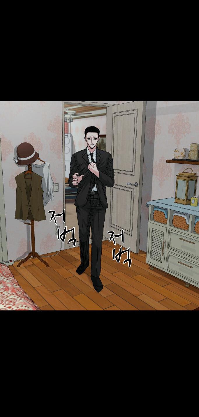 Манга Родная деревня - Глава 67 Страница 66