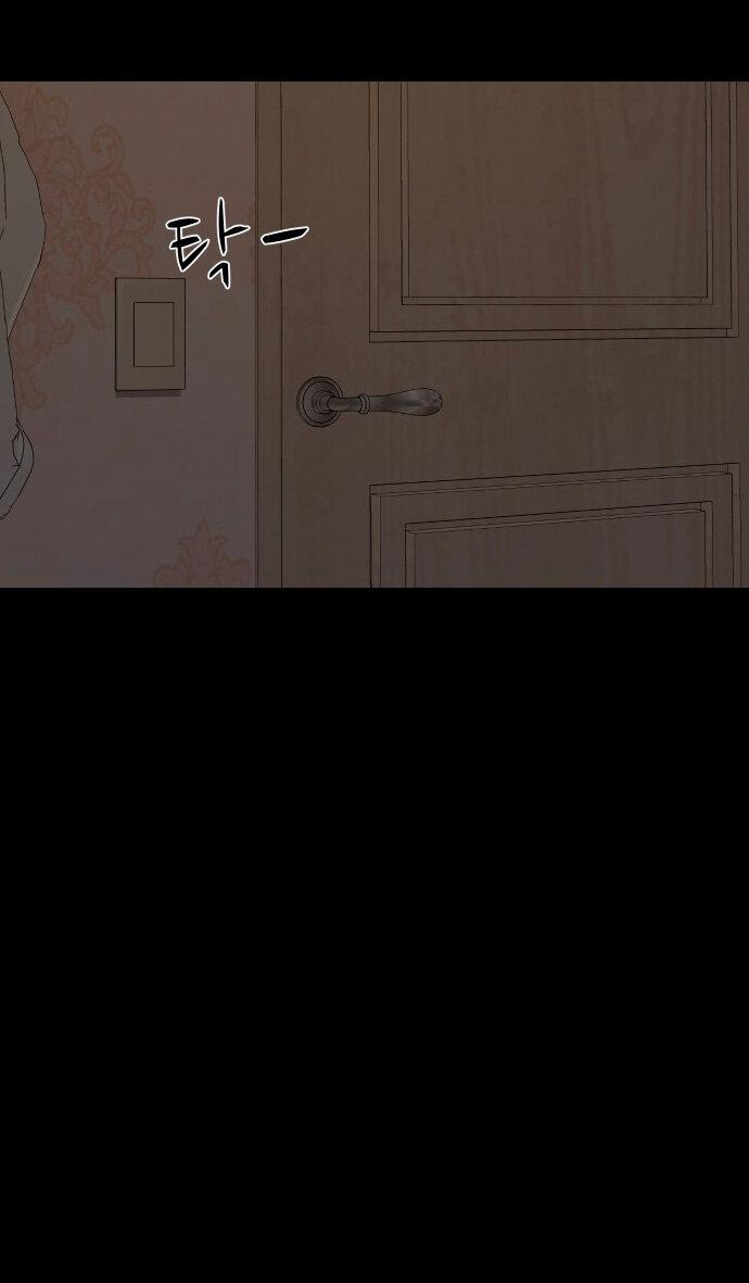 Манга Родная деревня - Глава 67 Страница 15