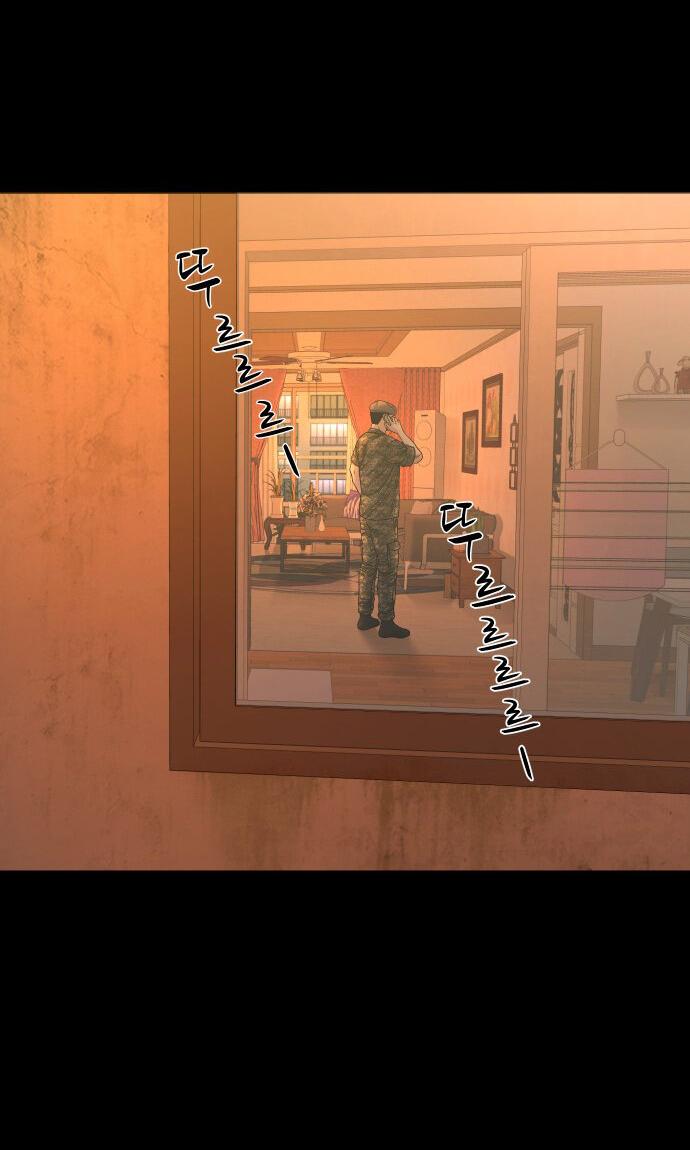 Манга Родная деревня - Глава 67 Страница 16