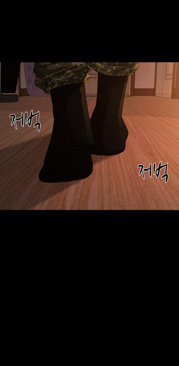 Манга Родная деревня - Глава 67 Страница 11