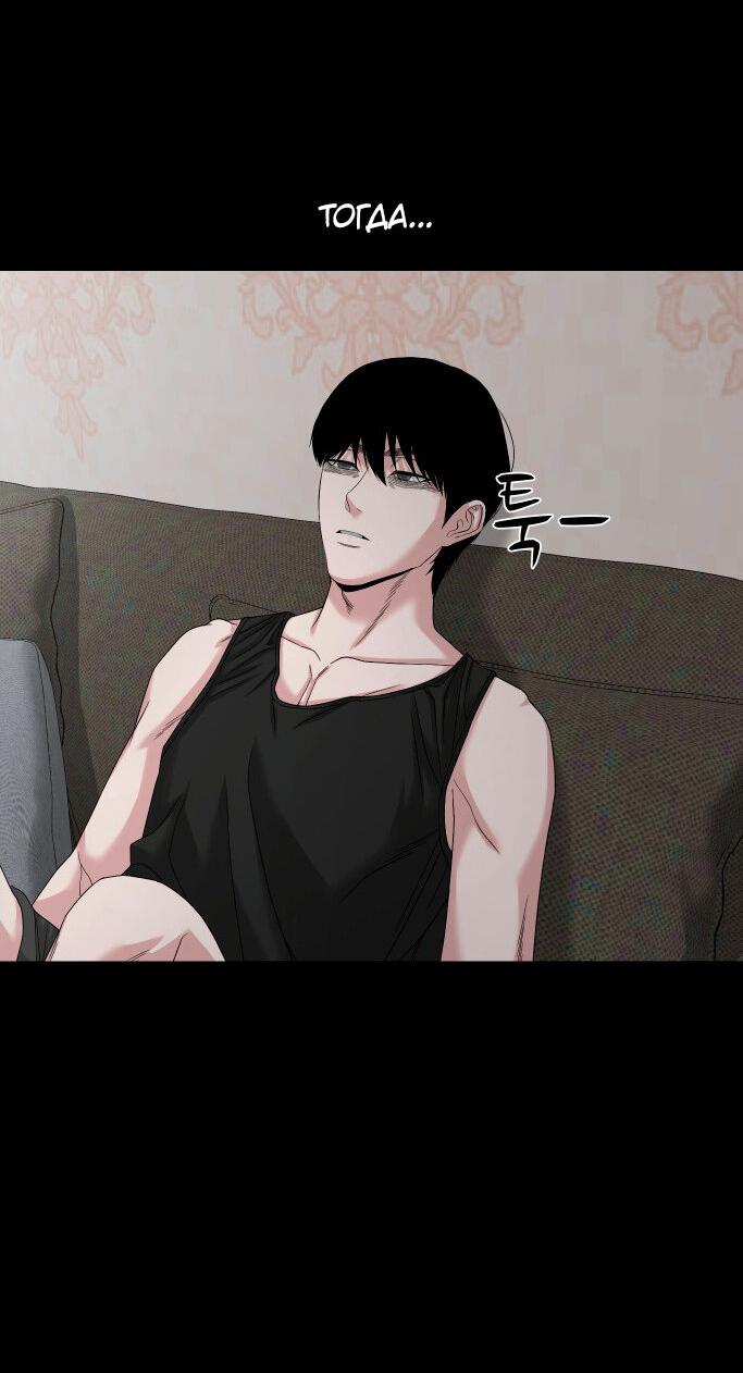 Манга Родная деревня - Глава 67 Страница 74