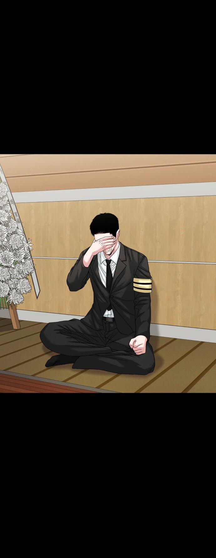 Манга Родная деревня - Глава 67 Страница 59