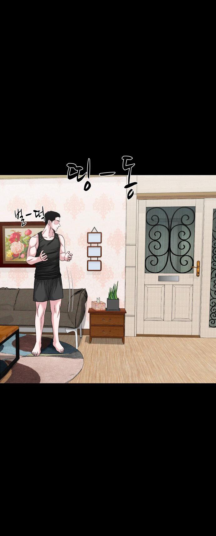 Манга Родная деревня - Глава 67 Страница 27