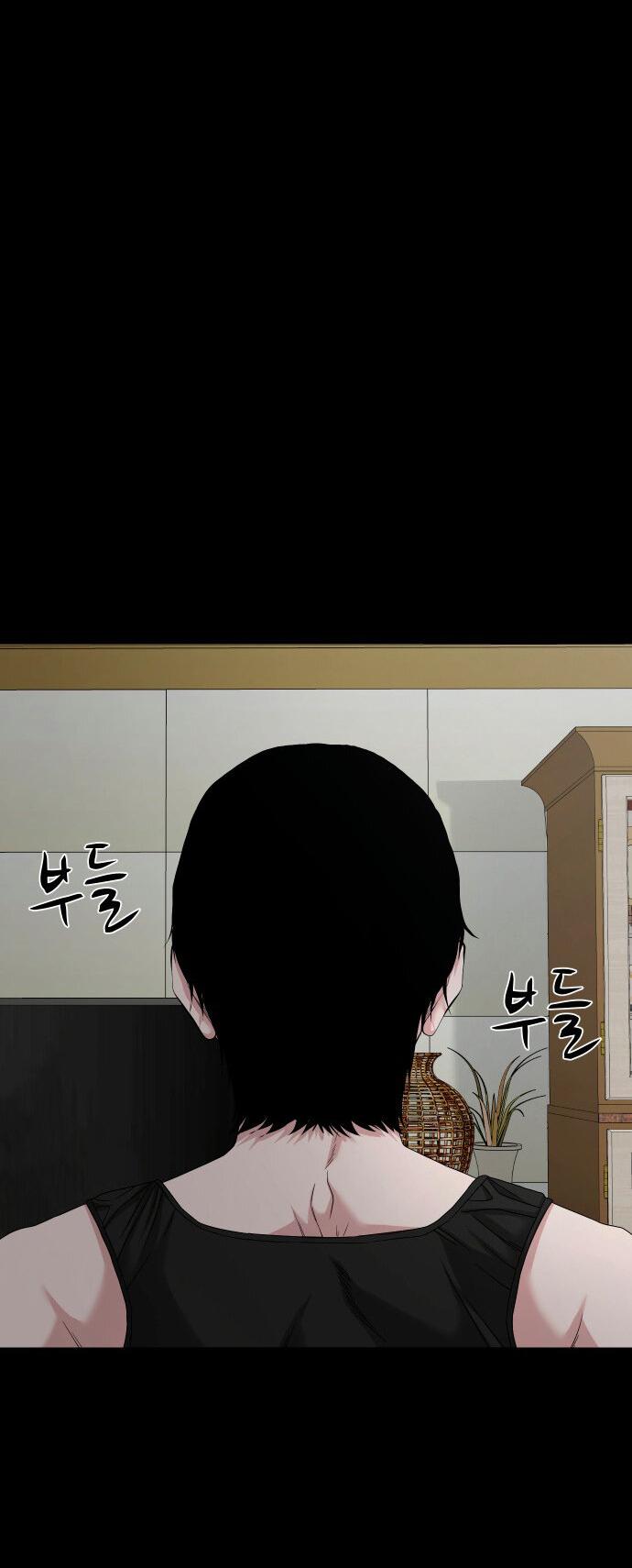 Манга Родная деревня - Глава 67 Страница 84