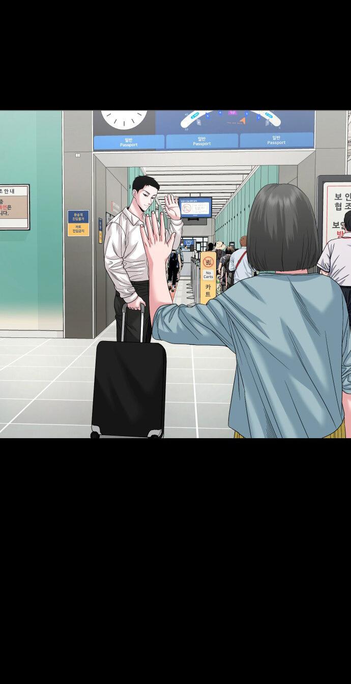 Манга Родная деревня - Глава 66 Страница 66