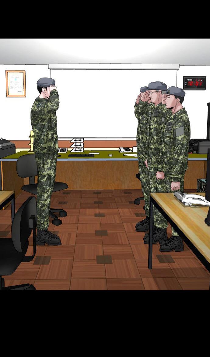 Манга Родная деревня - Глава 66 Страница 81