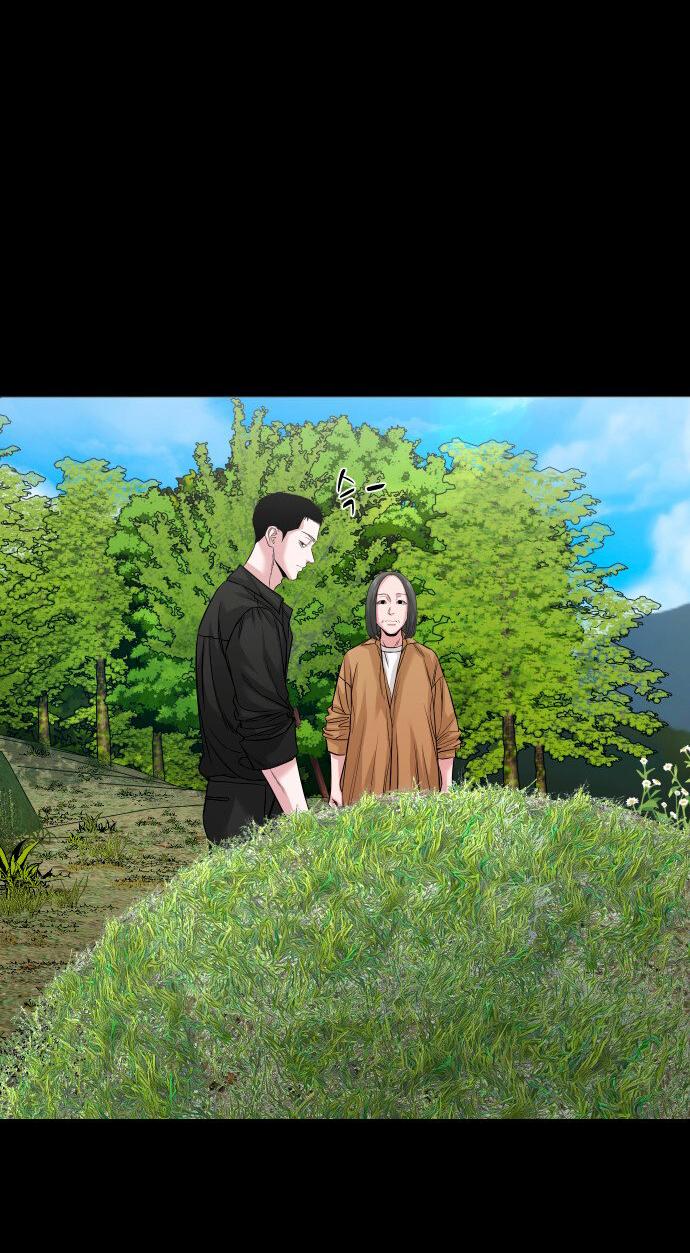 Манга Родная деревня - Глава 66 Страница 50