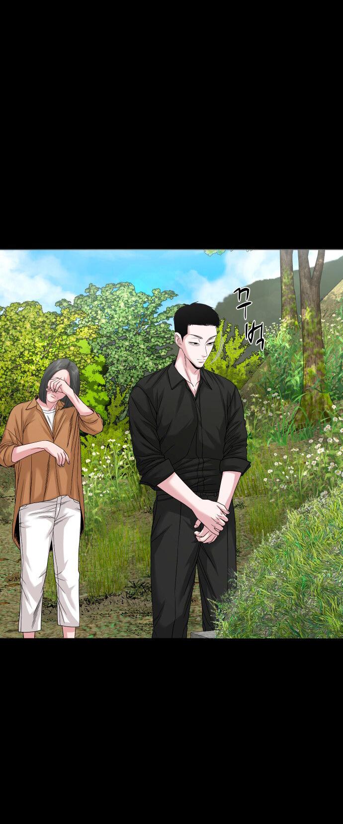 Манга Родная деревня - Глава 66 Страница 41