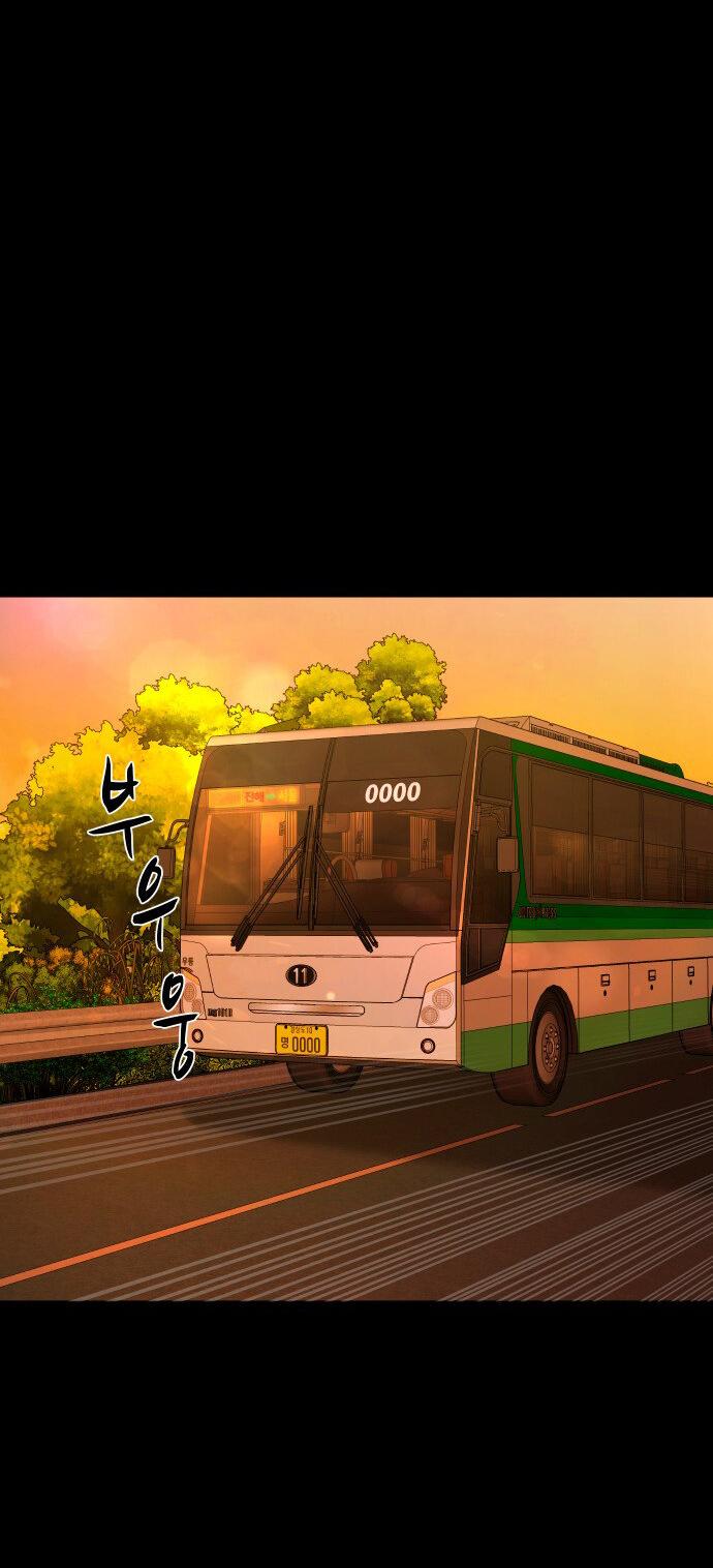 Манга Родная деревня - Глава 66 Страница 83