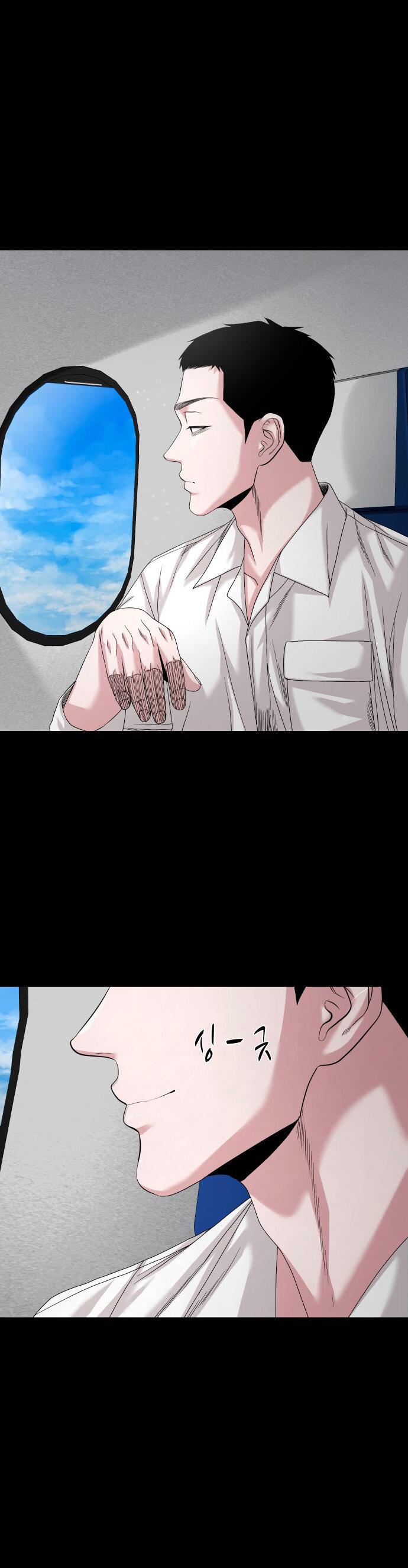 Манга Родная деревня - Глава 66 Страница 74