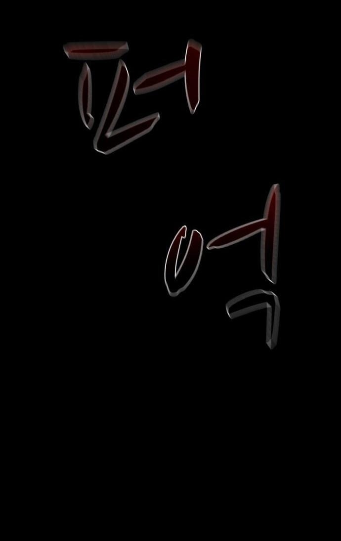 Манга Родная деревня - Глава 69 Страница 68