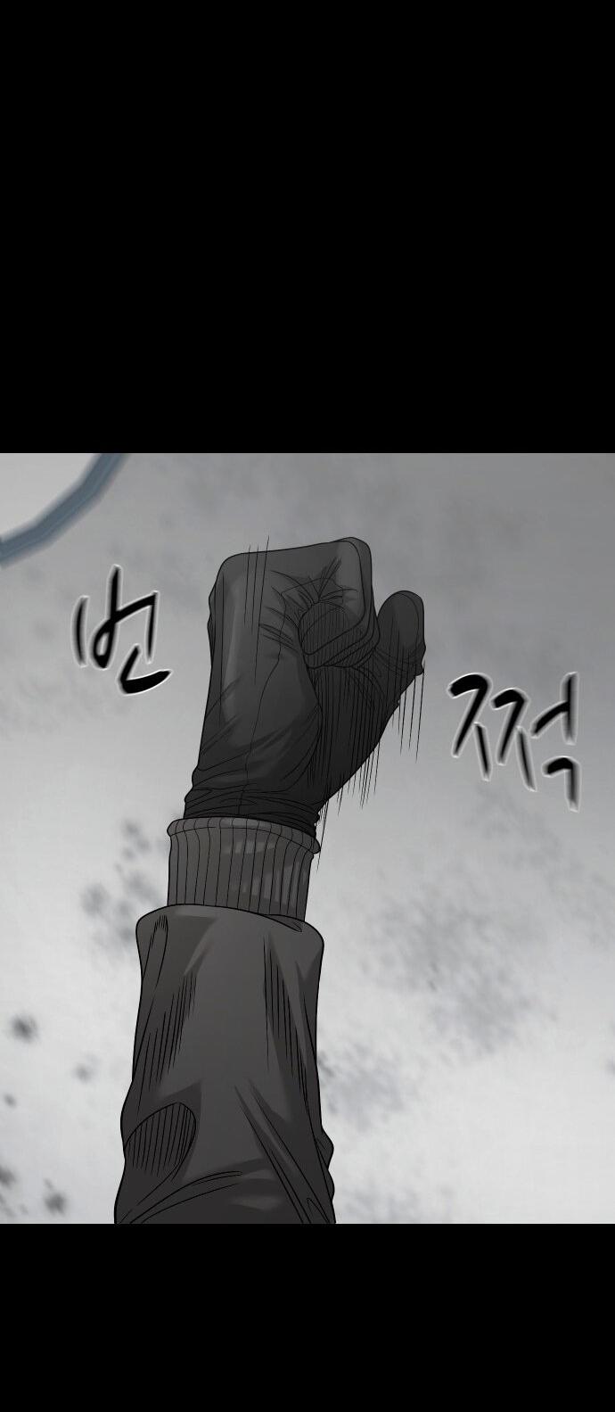 Манга Родная деревня - Глава 69 Страница 56