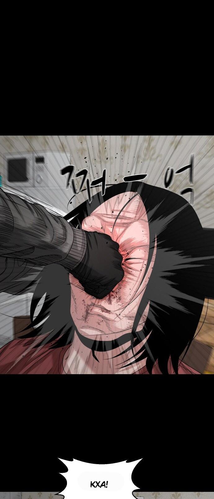 Манга Родная деревня - Глава 69 Страница 46