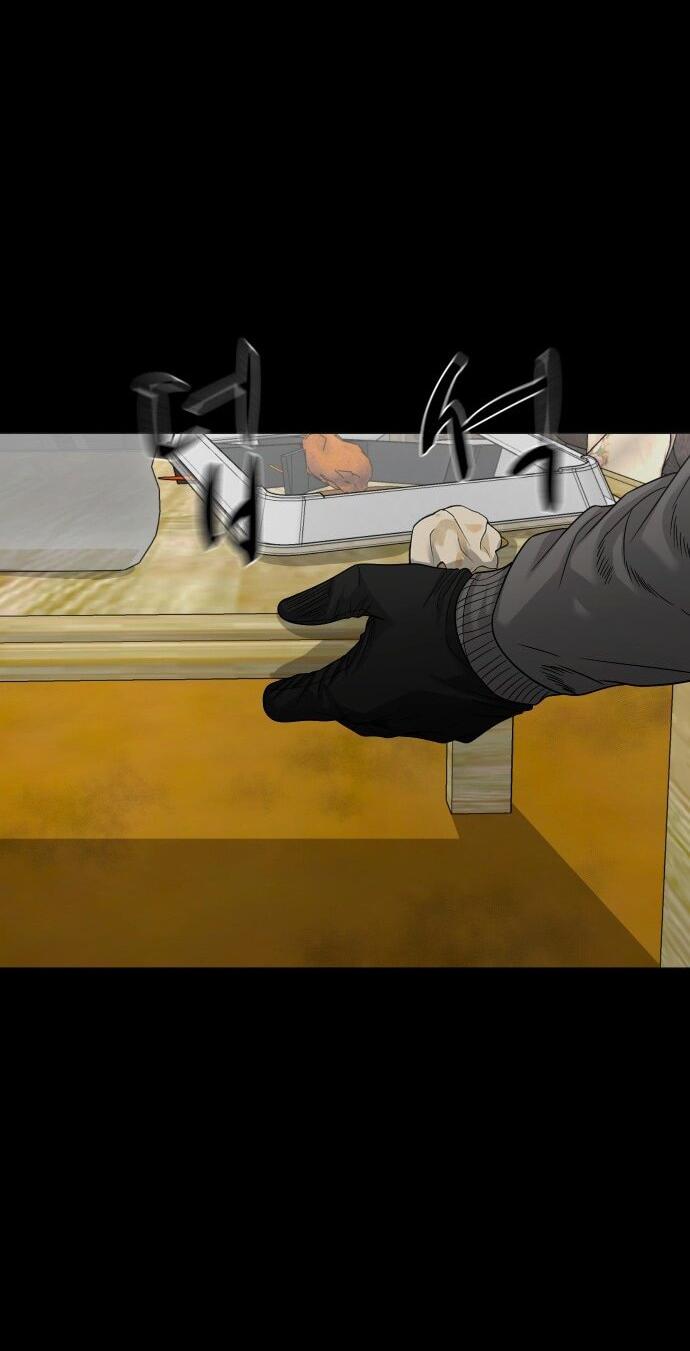 Манга Родная деревня - Глава 69 Страница 23