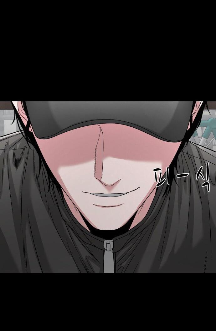 Манга Родная деревня - Глава 69 Страница 66