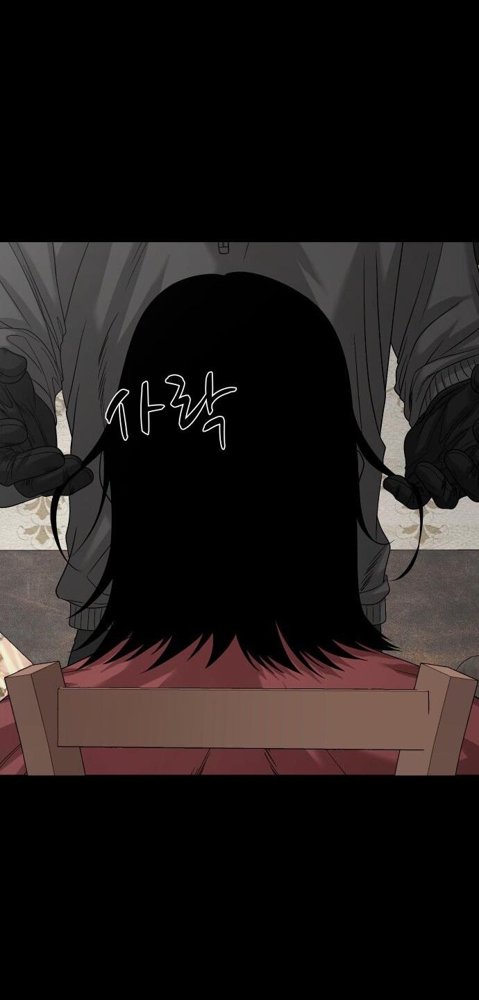 Манга Родная деревня - Глава 69 Страница 35