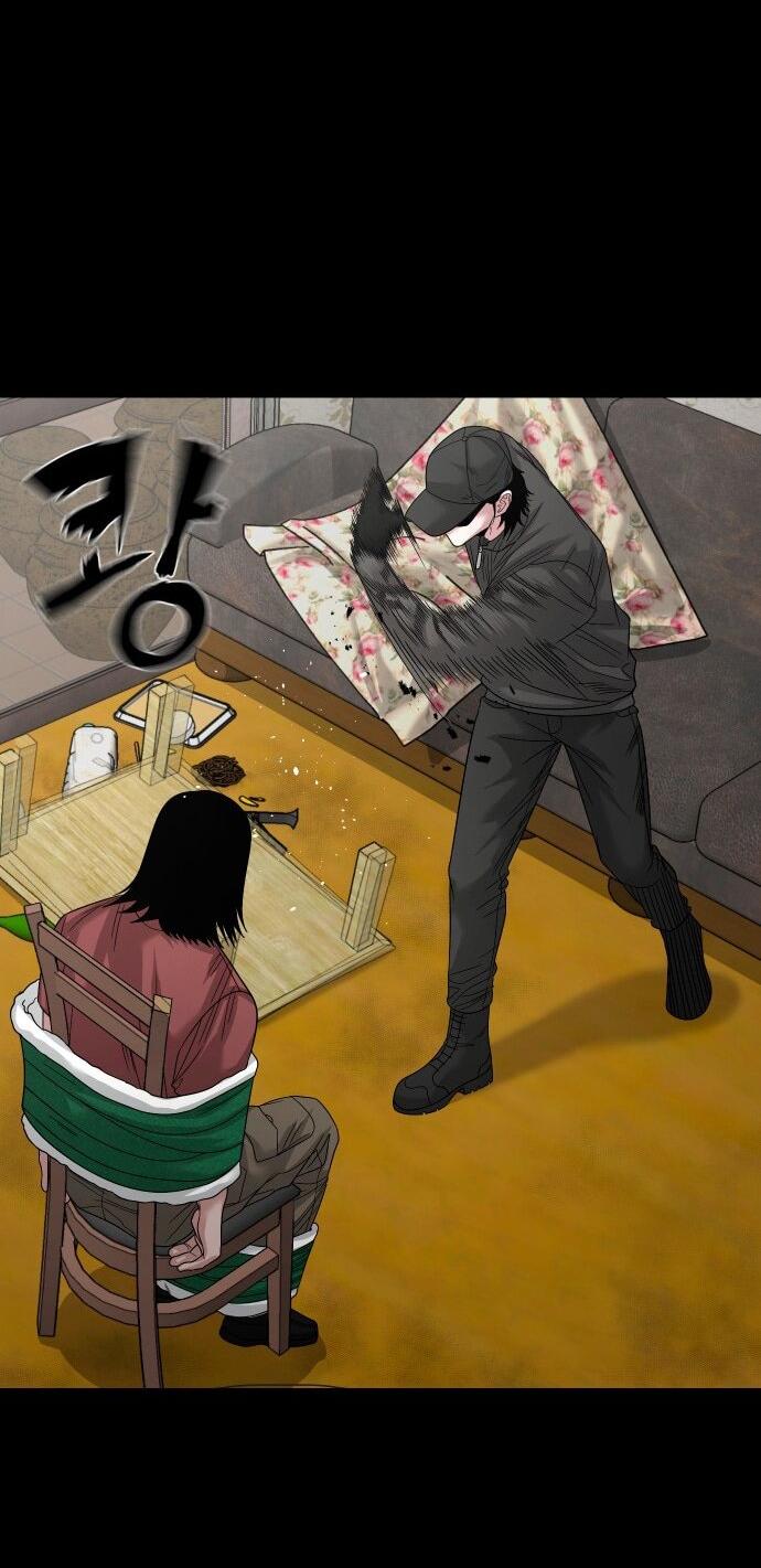 Манга Родная деревня - Глава 69 Страница 24