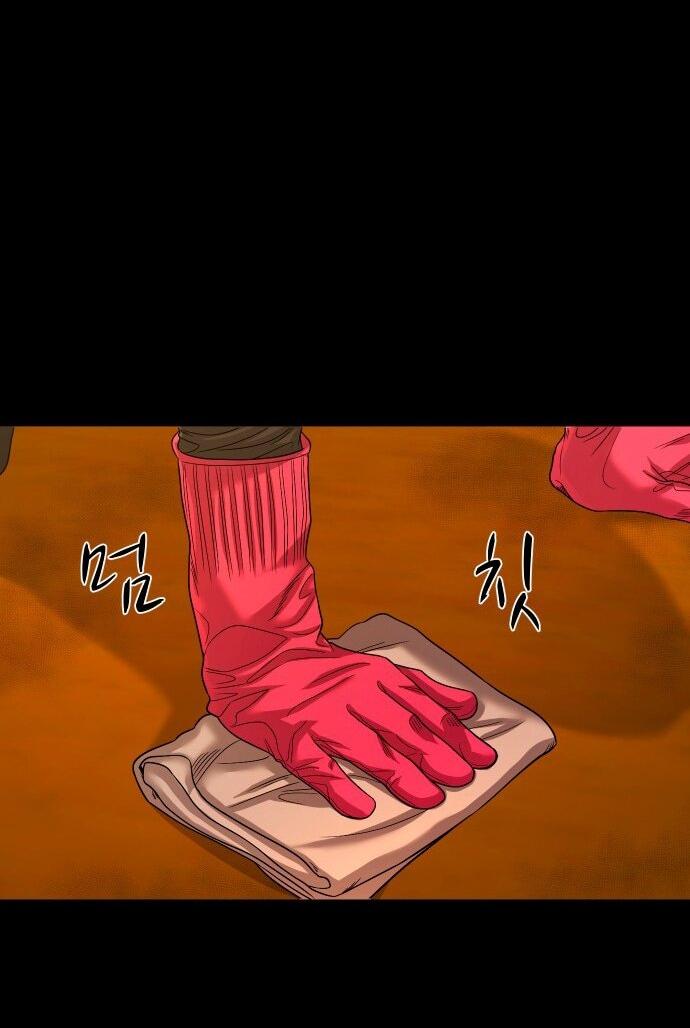 Манга Родная деревня - Глава 69 Страница 74