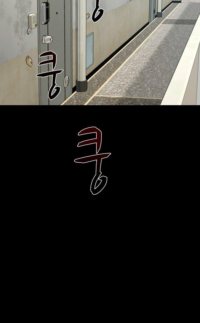 Манга Родная деревня - Глава 69 Страница 12