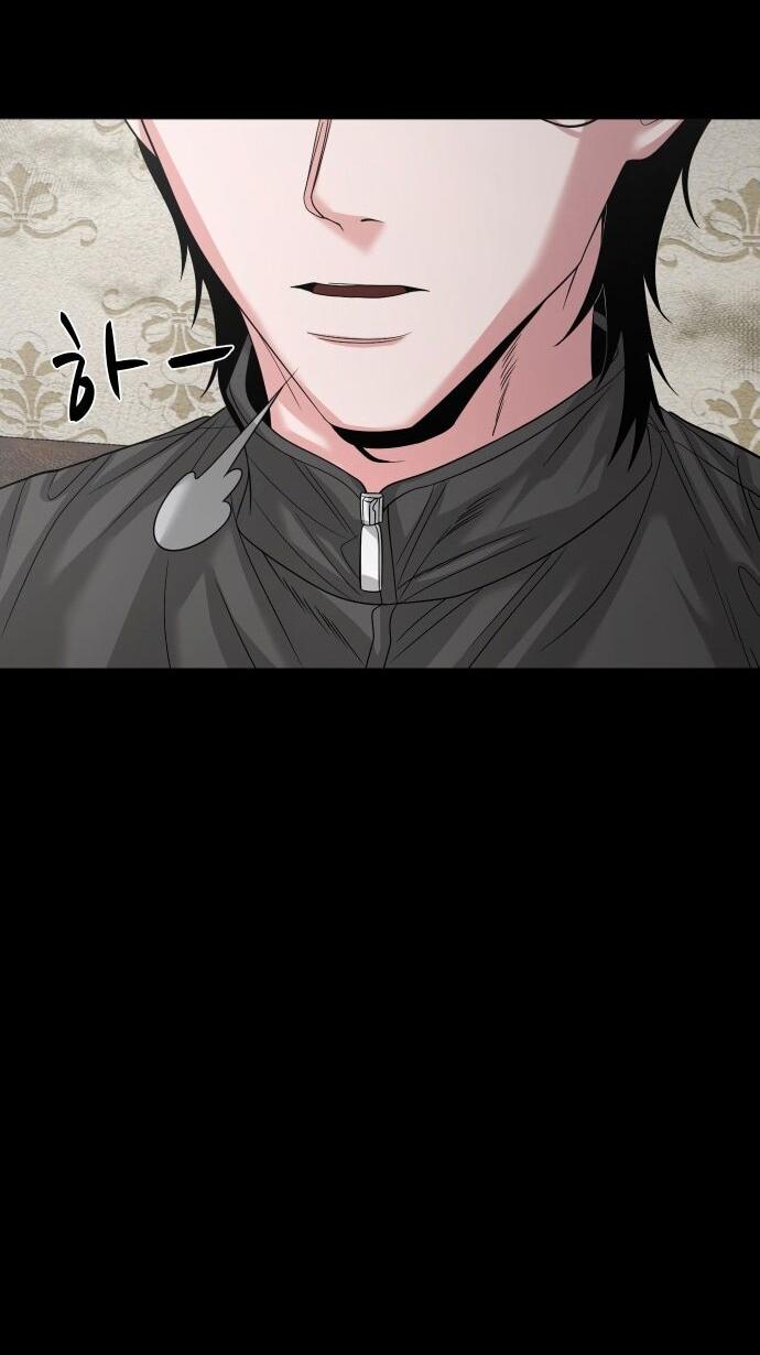 Манга Родная деревня - Глава 69 Страница 29