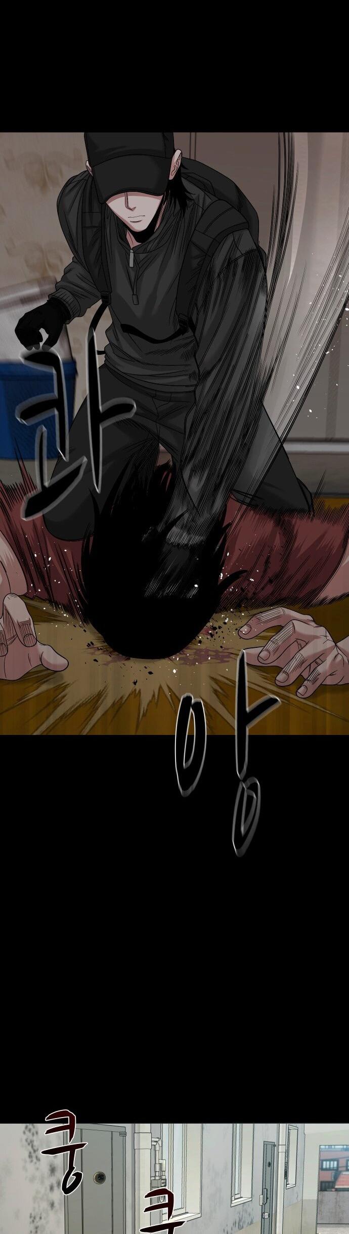 Манга Родная деревня - Глава 69 Страница 11