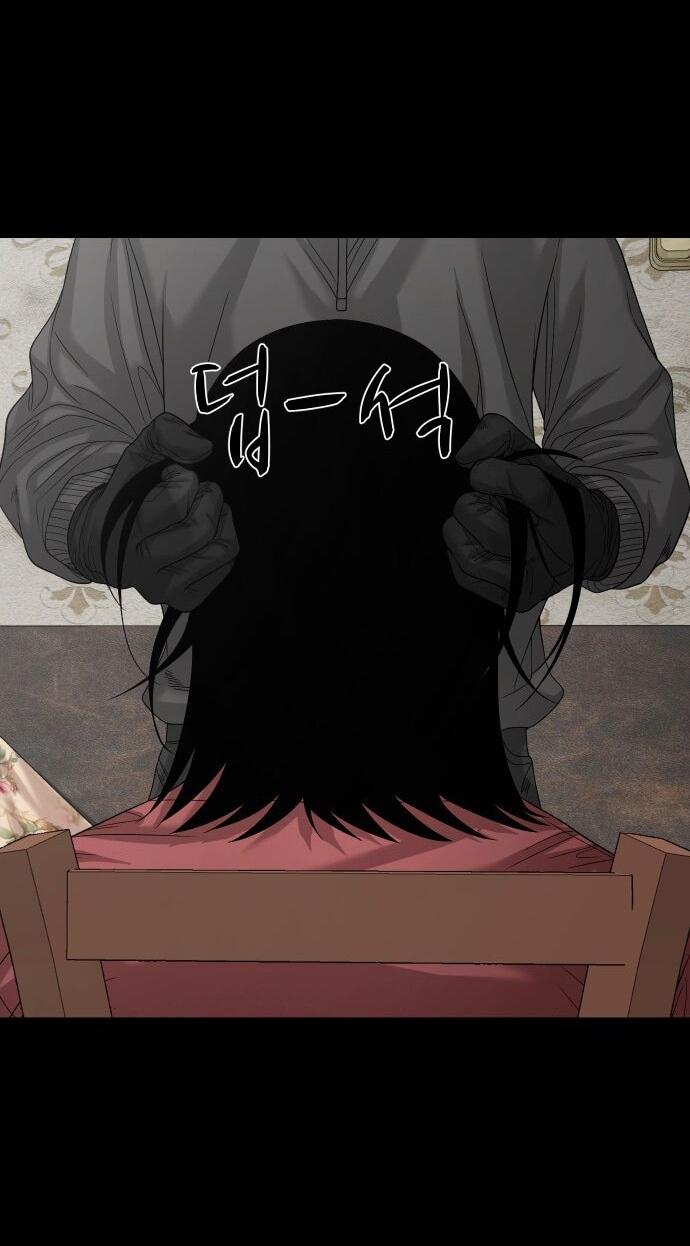 Манга Родная деревня - Глава 69 Страница 30