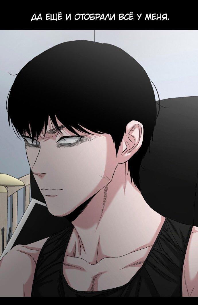 Манга Родная деревня - Глава 68 Страница 15