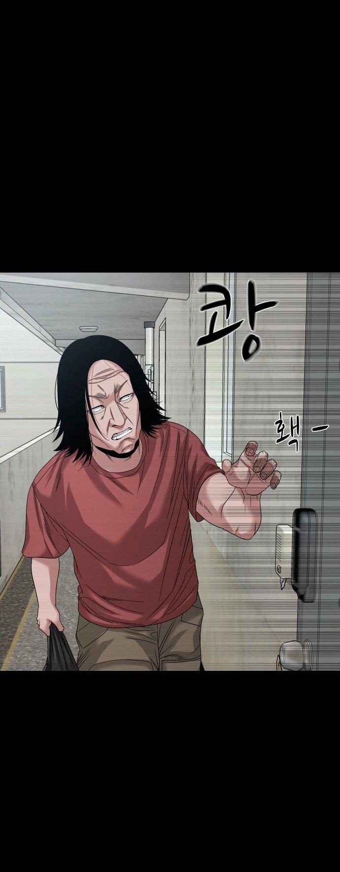 Манга Родная деревня - Глава 68 Страница 71