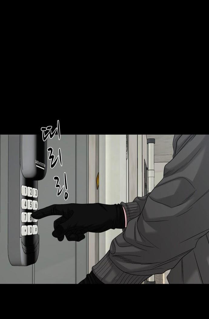 Манга Родная деревня - Глава 68 Страница 68