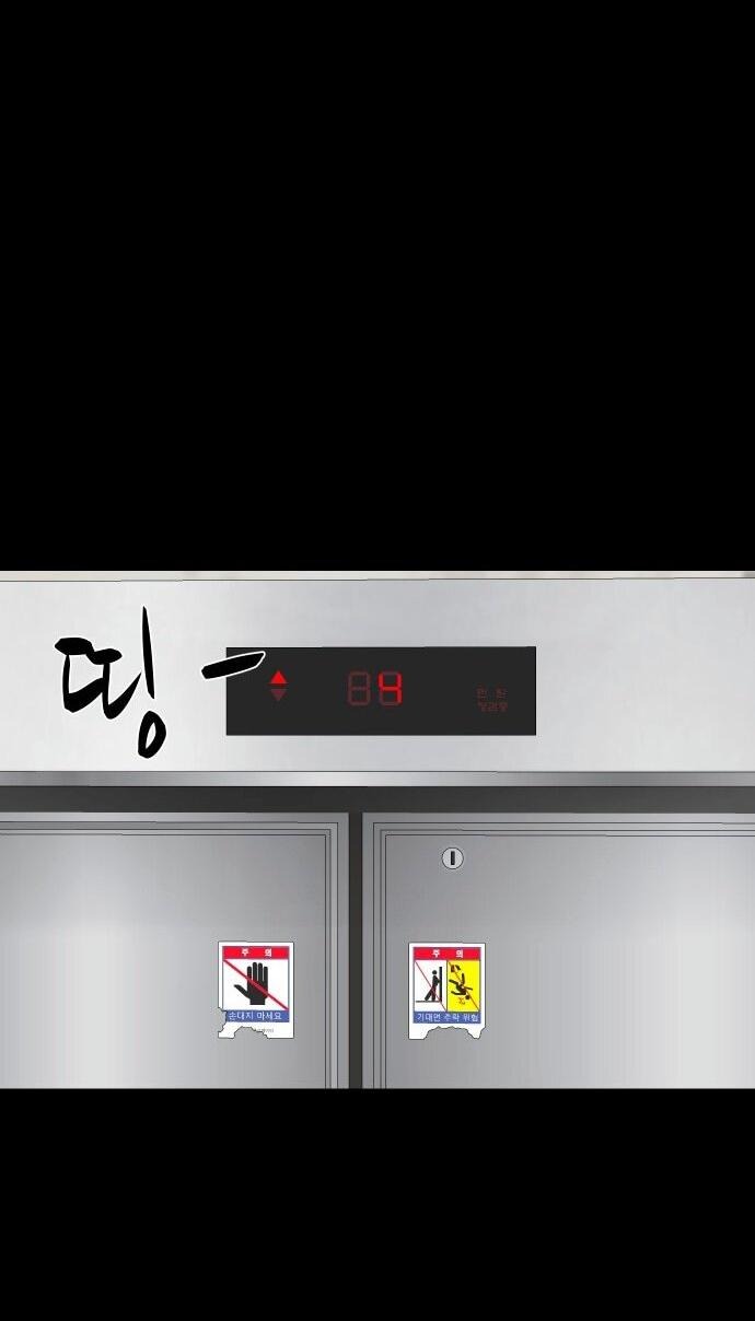 Манга Родная деревня - Глава 68 Страница 60