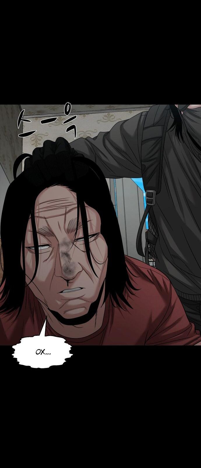 Манга Родная деревня - Глава 68 Страница 81