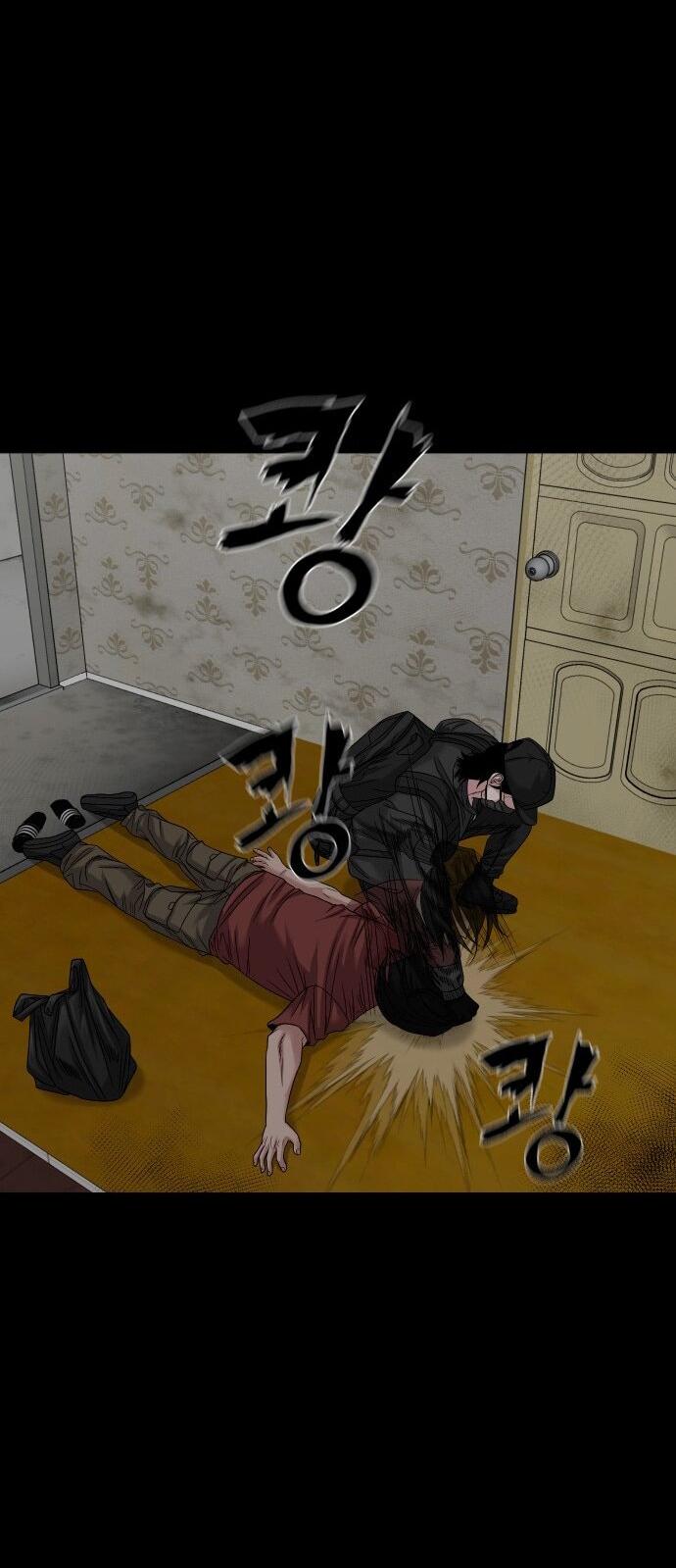 Манга Родная деревня - Глава 68 Страница 84