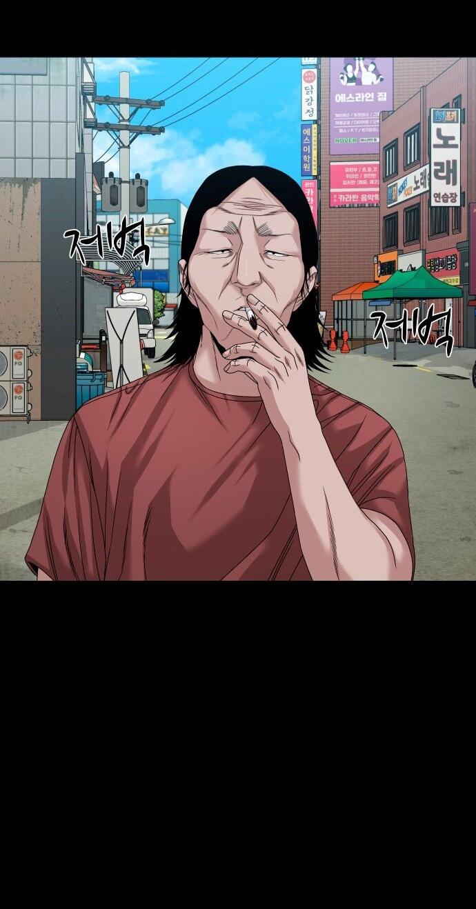 Манга Родная деревня - Глава 68 Страница 55