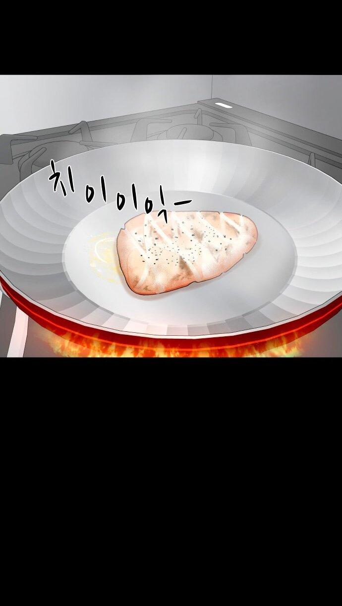 Манга Родная деревня - Глава 68 Страница 24