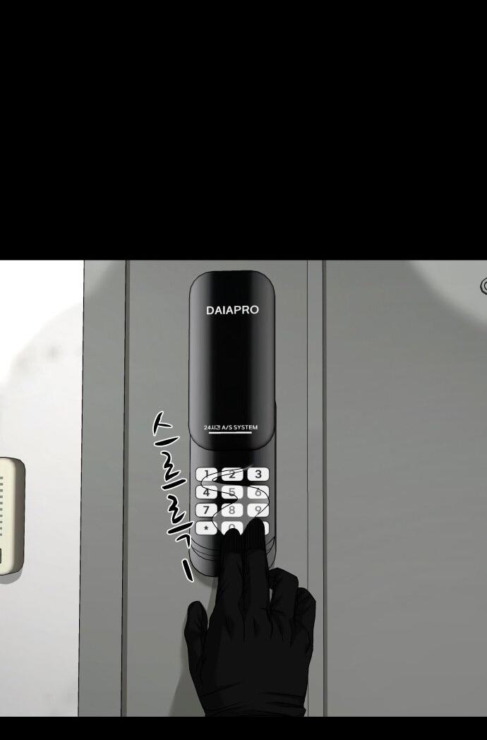 Манга Родная деревня - Глава 68 Страница 48