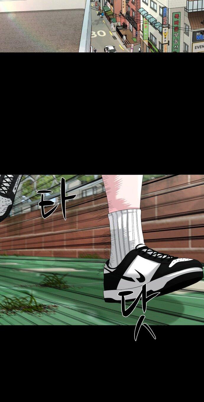 Манга Родная деревня - Глава 68 Страница 29