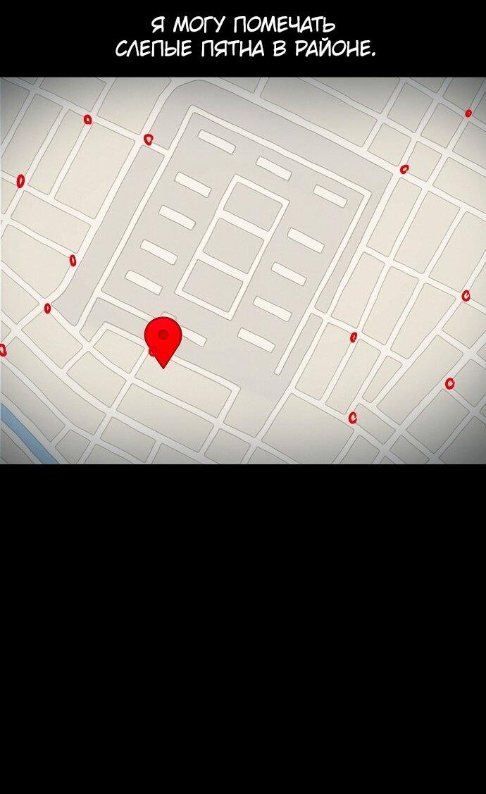 Манга Родная деревня - Глава 68 Страница 35