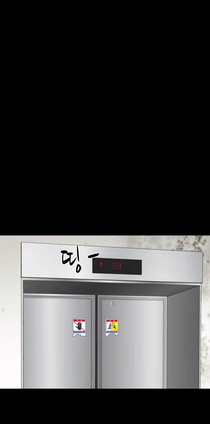 Манга Родная деревня - Глава 68 Страница 57