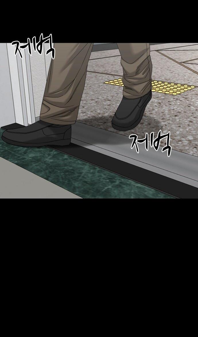 Манга Родная деревня - Глава 68 Страница 58