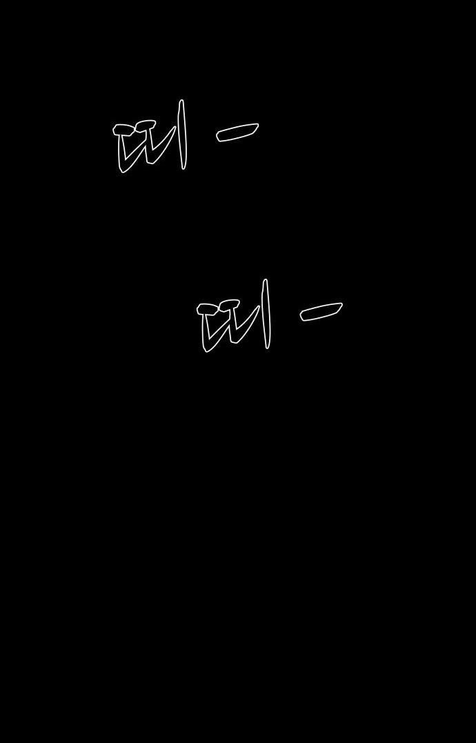 Манга Родная деревня - Глава 68 Страница 53