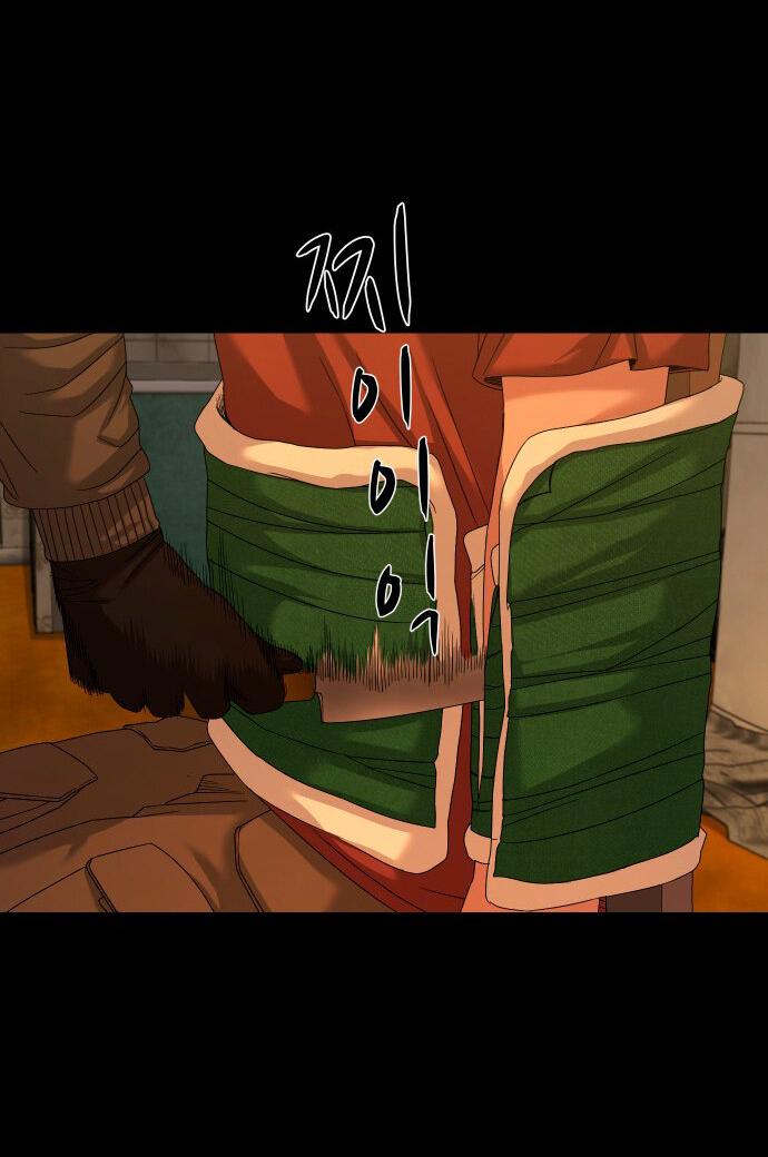 Манга Родная деревня - Глава 70 Страница 24