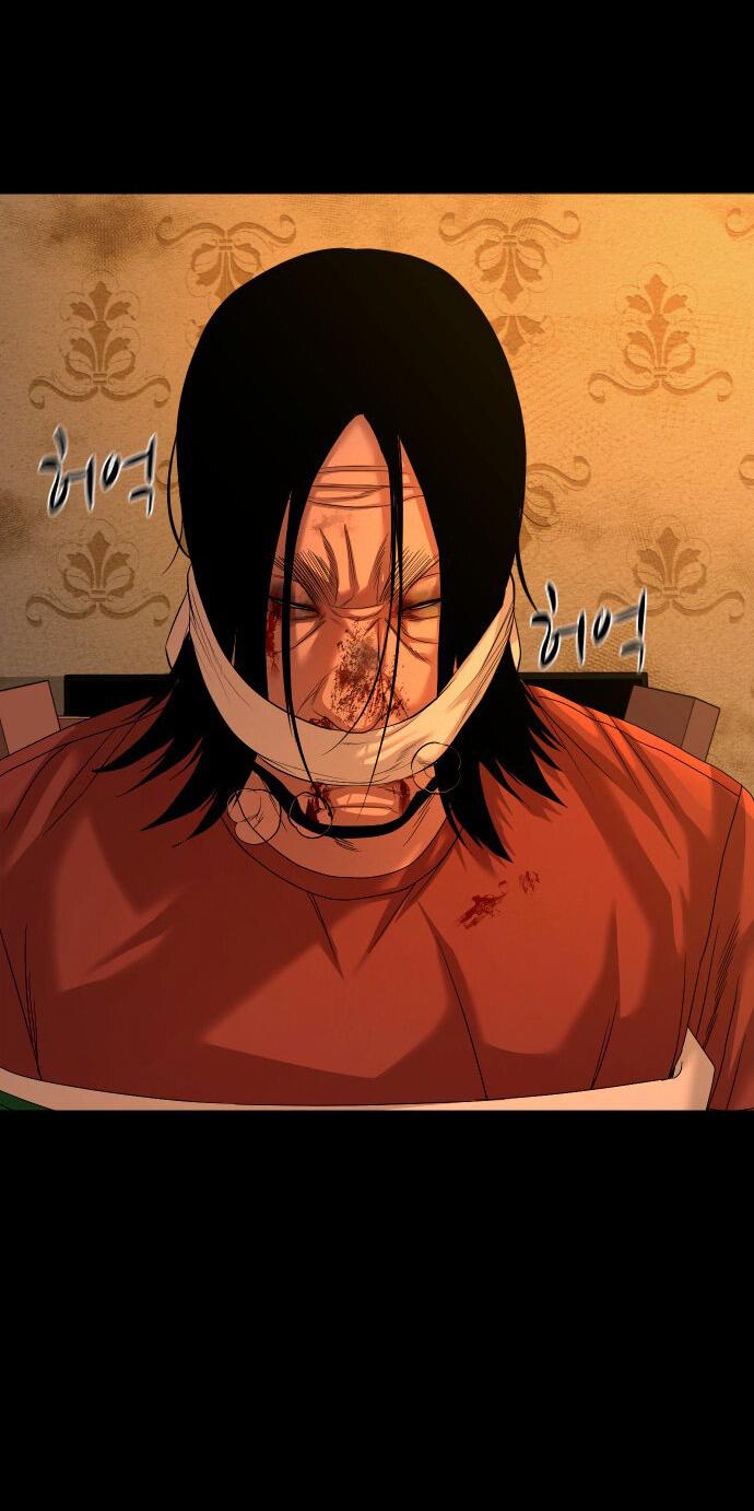 Манга Родная деревня - Глава 70 Страница 33